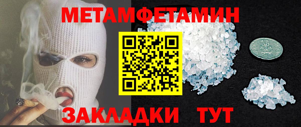 Amphetamine Premium  Амфетамин  Сосновоборск  Вход с VPN 