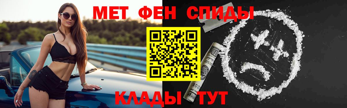 АМФ 97% Сосновоборск