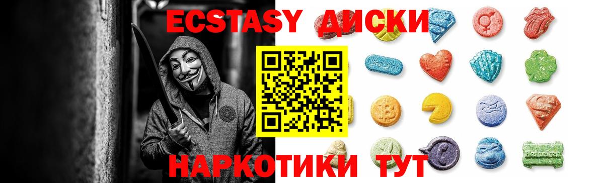 Экстази Philipp Plein Сосновоборск