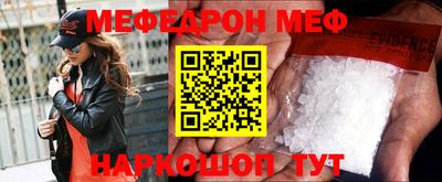стафф Северобайкальск