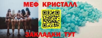 ГАЛЛЮЦИНОГЕННЫЕ ГРИБЫ Севастополь