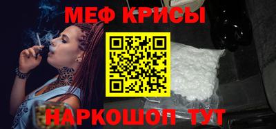 стафф Северобайкальск