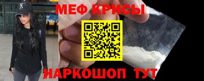 стафф Северобайкальск