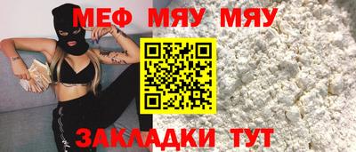 ГАЛЛЮЦИНОГЕННЫЕ ГРИБЫ Севастополь