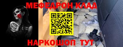 COCAINE Славгород