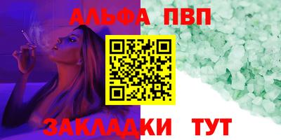 гидропоника Сланцы