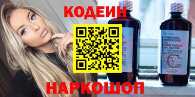 COCAINE Славгород