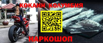 стафф Северобайкальск
