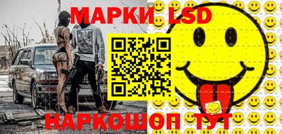 стафф Северобайкальск