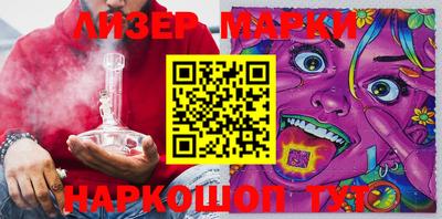 ГАЛЛЮЦИНОГЕННЫЕ ГРИБЫ Севастополь
