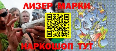 ГАЛЛЮЦИНОГЕННЫЕ ГРИБЫ Севастополь