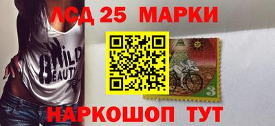 ГАЛЛЮЦИНОГЕННЫЕ ГРИБЫ Севастополь