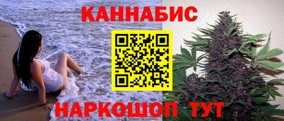 гашиш Славянск-на-Кубани