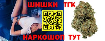 ГАЛЛЮЦИНОГЕННЫЕ ГРИБЫ Севастополь