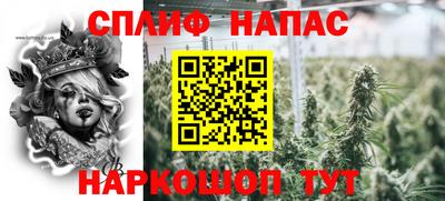 ГАЛЛЮЦИНОГЕННЫЕ ГРИБЫ Севастополь