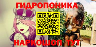 ГАЛЛЮЦИНОГЕННЫЕ ГРИБЫ Севастополь