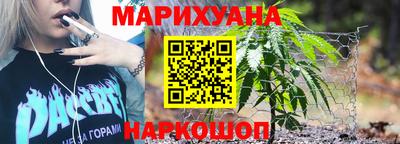 гидропоника Сланцы
