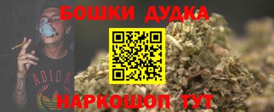 гашиш Славянск-на-Кубани