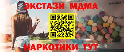 COCAINE Славгород
