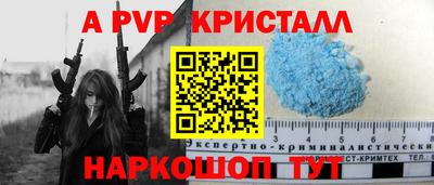 стафф Северобайкальск