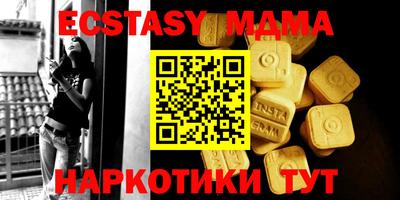 ГАЛЛЮЦИНОГЕННЫЕ ГРИБЫ Севастополь
