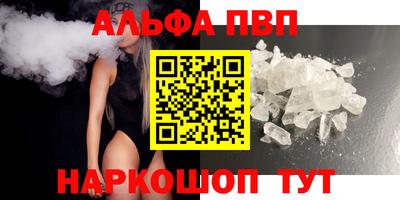 ГАЛЛЮЦИНОГЕННЫЕ ГРИБЫ Севастополь