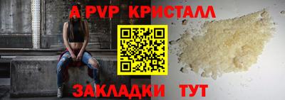 COCAINE Славгород