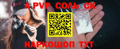 стафф Северобайкальск