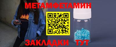 стафф Северобайкальск
