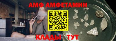 гидропоника Сланцы