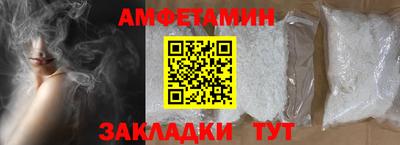 стафф Северобайкальск
