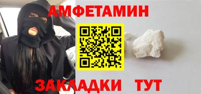 стафф Северобайкальск
