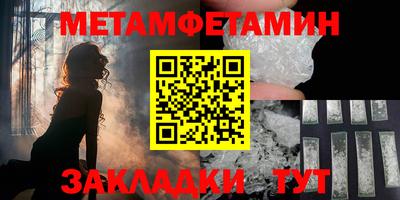 гидропоника Сланцы