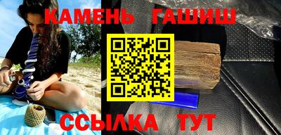 стафф Северобайкальск