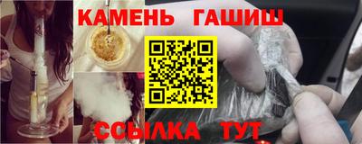 ГАЛЛЮЦИНОГЕННЫЕ ГРИБЫ Севастополь