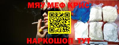 ГАЛЛЮЦИНОГЕННЫЕ ГРИБЫ Севастополь