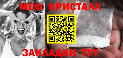 стафф Северобайкальск