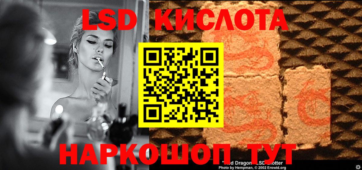 Лсд 25 экстази ecstasy  Вход с VPN  LSD-25 экстази ecstasy  Сосновоборск 