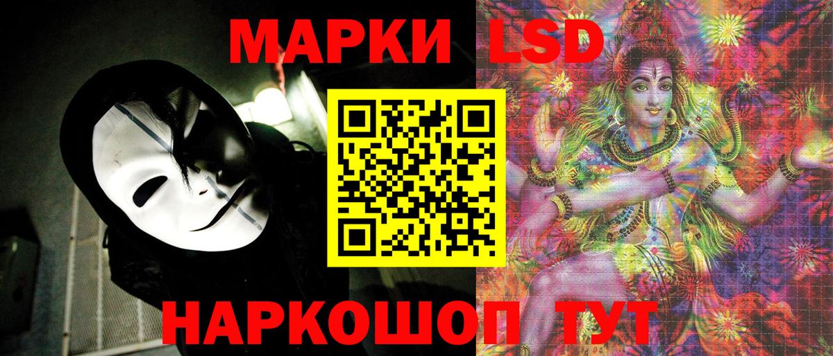 Сосновоборск  Марки N-bome 1,5мг  Марки N-bome 1,5мг  Вход с VPN 