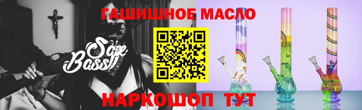 Дистиллят ТГК Wax Сосновоборск
