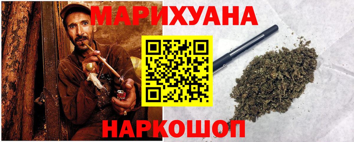 Марихуана Amnesia  Шишки марихуана конопля  Вход с VPN  Бошки марихуана тримм  Сосновоборск 